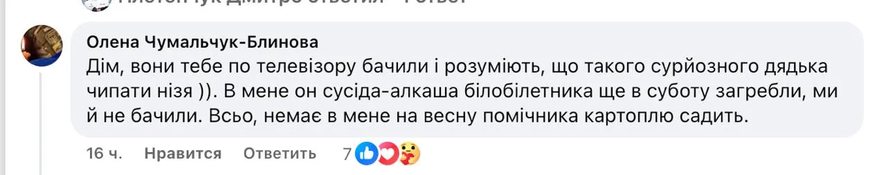 Мене щойно замело ТЦК: допис речника ВМС ЗСУ викликав бурхливу реакцію в мережі 3
