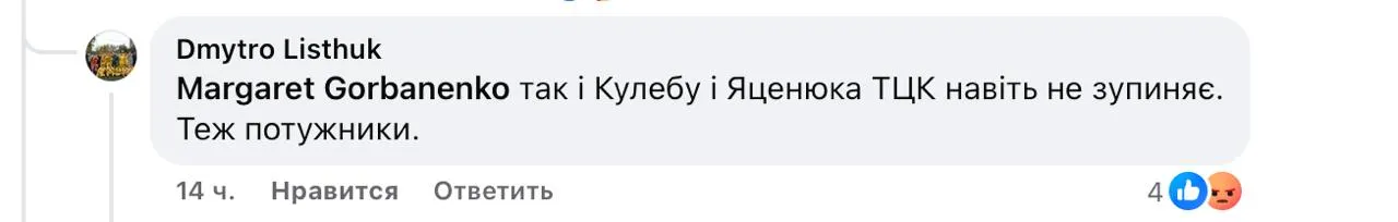Мене щойно замело ТЦК: речник ВМС ЗСУ розповів, як його хотіли мобілізувати, та викликав бурхливу реакцію в мережі 5