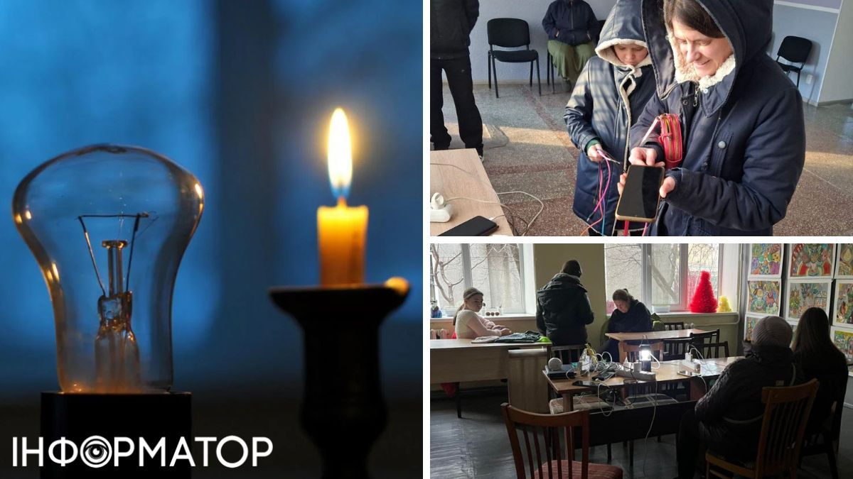 свет одесса