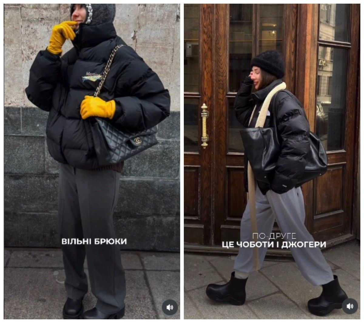 Про джегери цього сезону варто забути