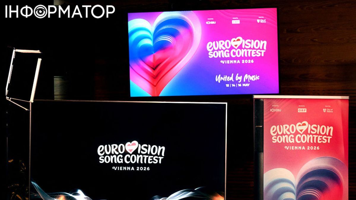 Ізраїль та Євробачення-2026