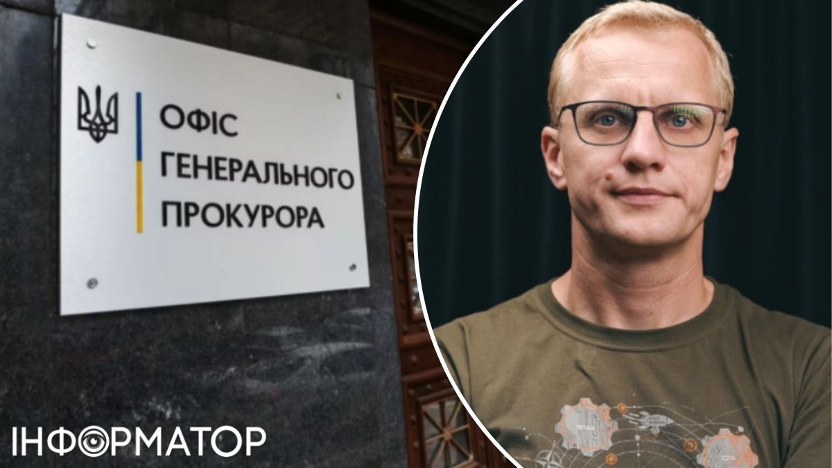 Скандал з інтимними фото Шабуніна: в Офісі генпрокурора заперечили свою причетність до зливу