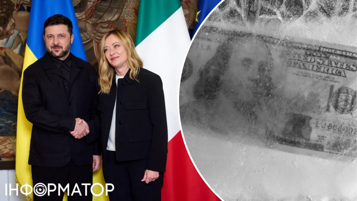 Репарації для України