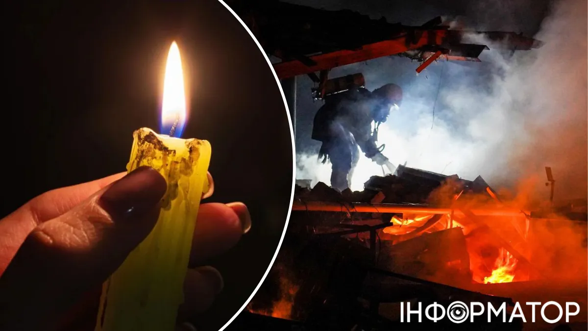 Відключення світла