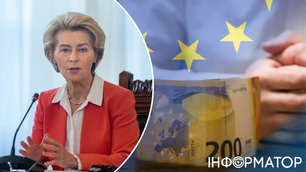 Урсула Фон дер Ляєн