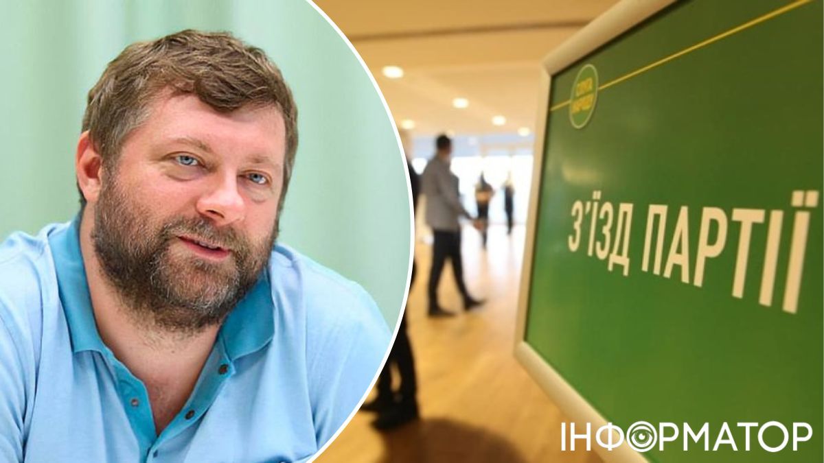 “Слуга народу” готується до виборів? Головою партії призначили Олександр Корнієнко