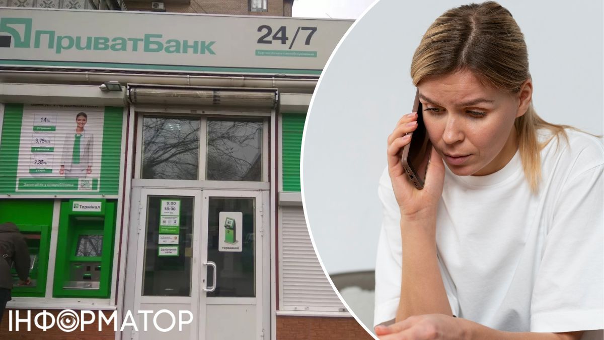 ПриватБанк требует 68 229 гривен за кредит, который оформили мошенники - каким было решение суда