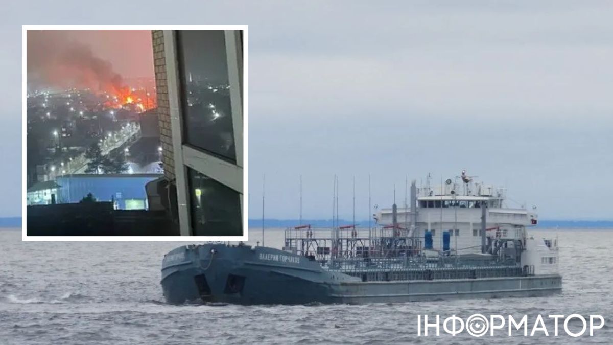 атака на рф