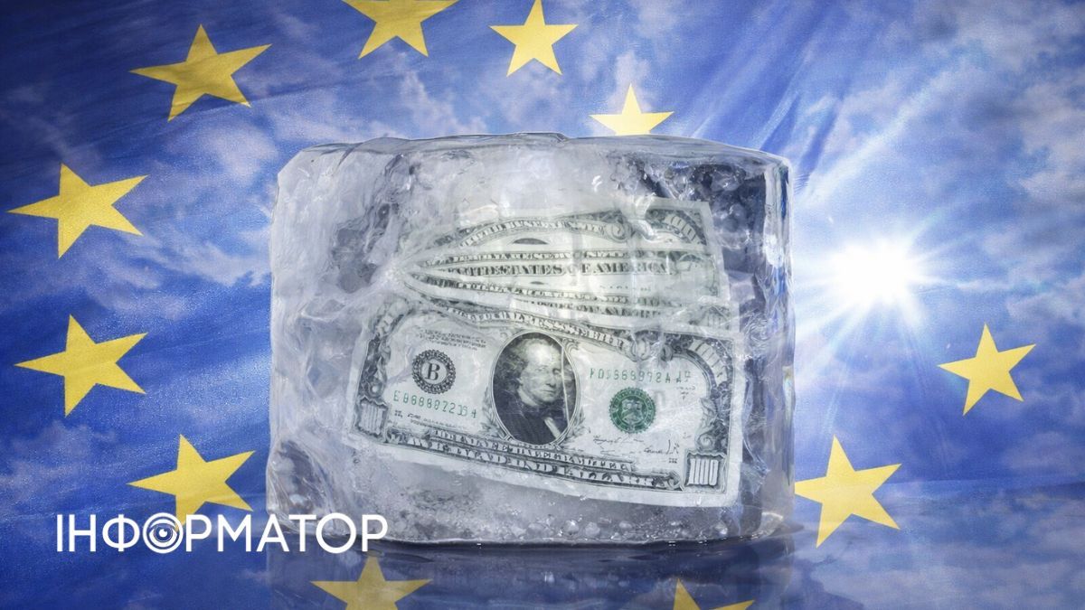 Европа выбирает, как финансировать Украину и испугается ли России