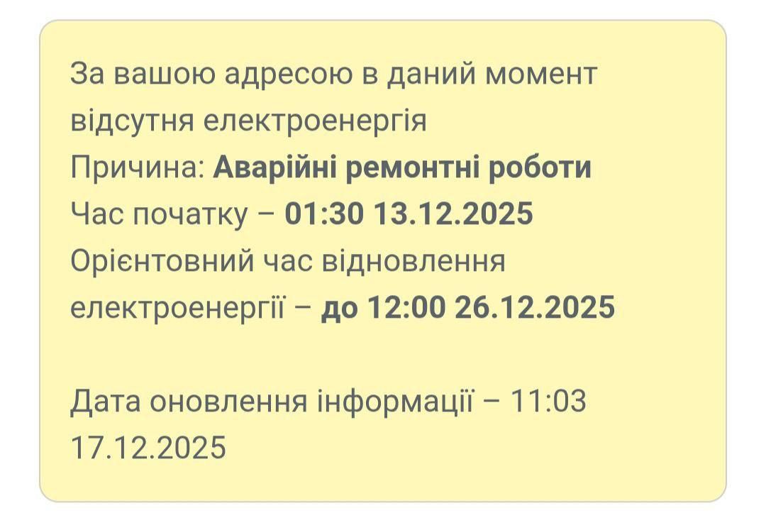 Ворог знову б’є по цивільних: в Одеському районі внаслідок нічної атаки дронів постраждали вісім людей 4