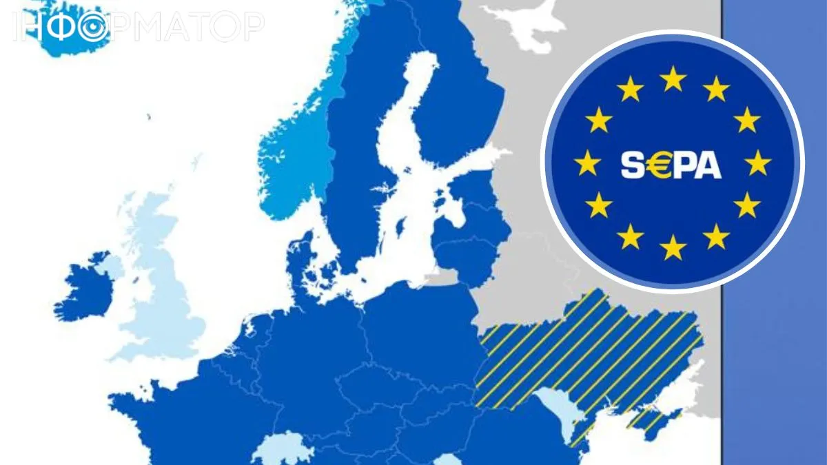 Посилення фінмоніторингу і реєстр банківських рахунків: Кабмін подав законопроєкти щодо SEPA