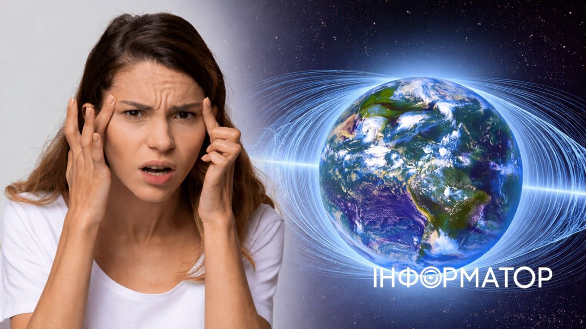 Магнітна буря у грудні 2025