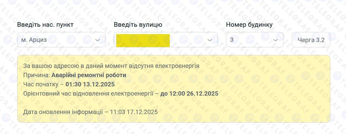 ДТЕК показав знищену РФ електропідстанцію в Арцизі: світла там не буде до 26 грудня 1