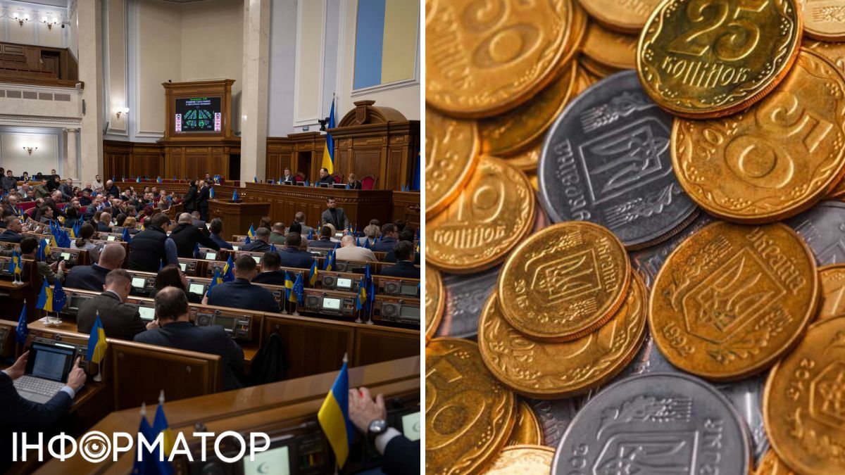 Рада переименовала копейки в шаги: законопроект поддержали в первом чтении