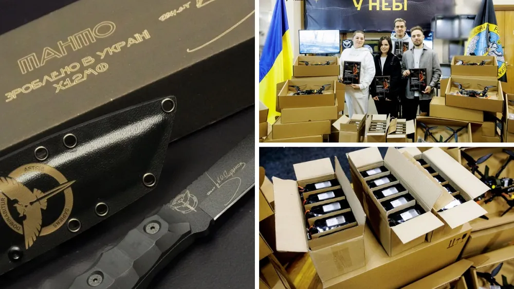 Подарунки від ГУР Подарунки від ГУР