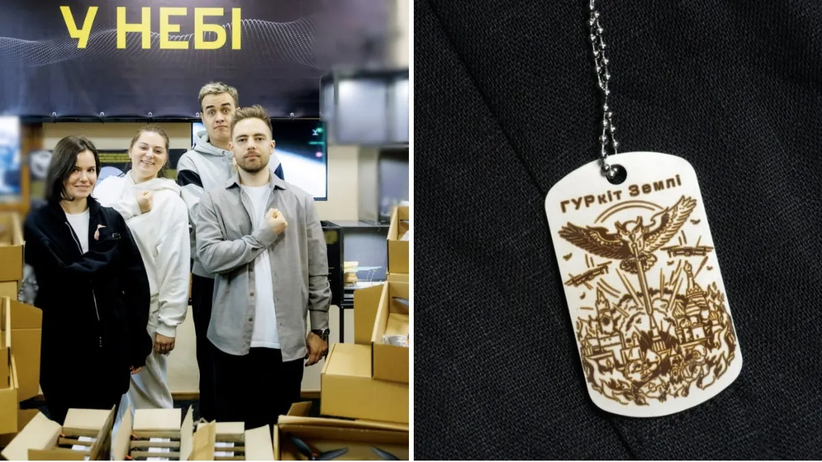 Відзнаки ГУР Відзнаки ГУР