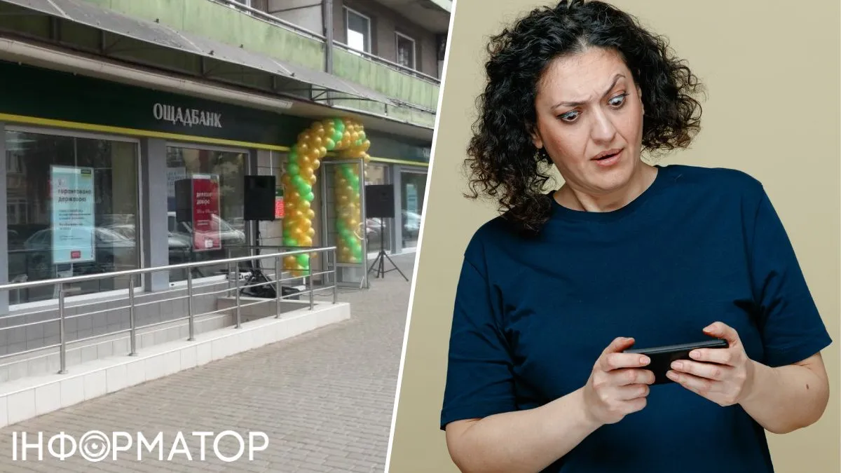 Ощадбанк списав 4 340 євро з депозиту без дозволу — клієнтка пішла до суду: яким було рішення