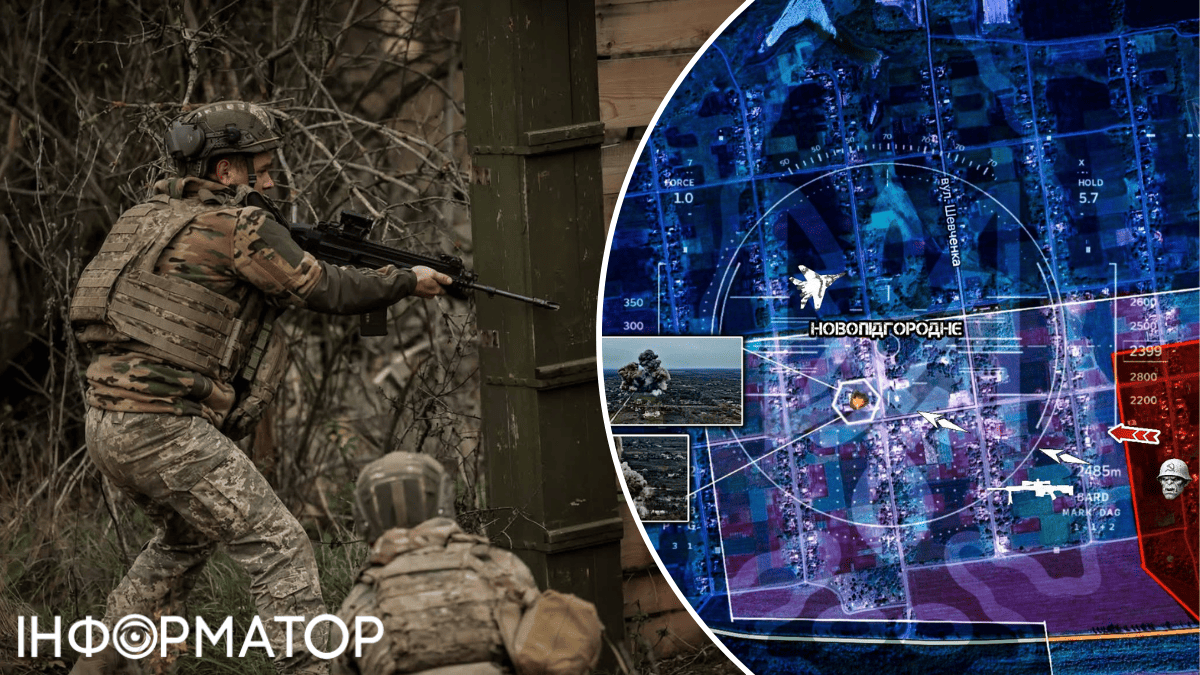 Днепропетровская область