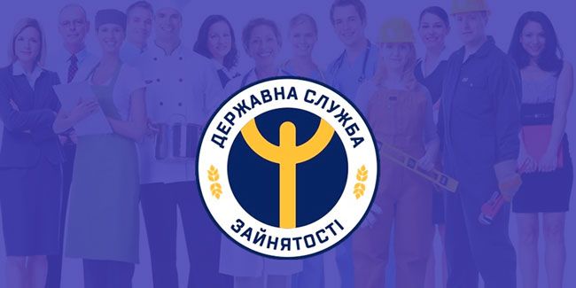 Служба играет ключевую роль в формировании рынка труда страны.