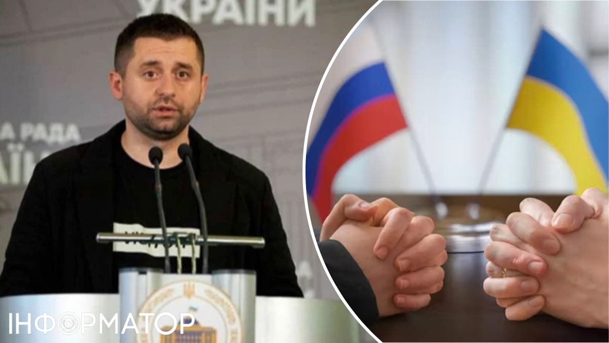 Мирное соглашение