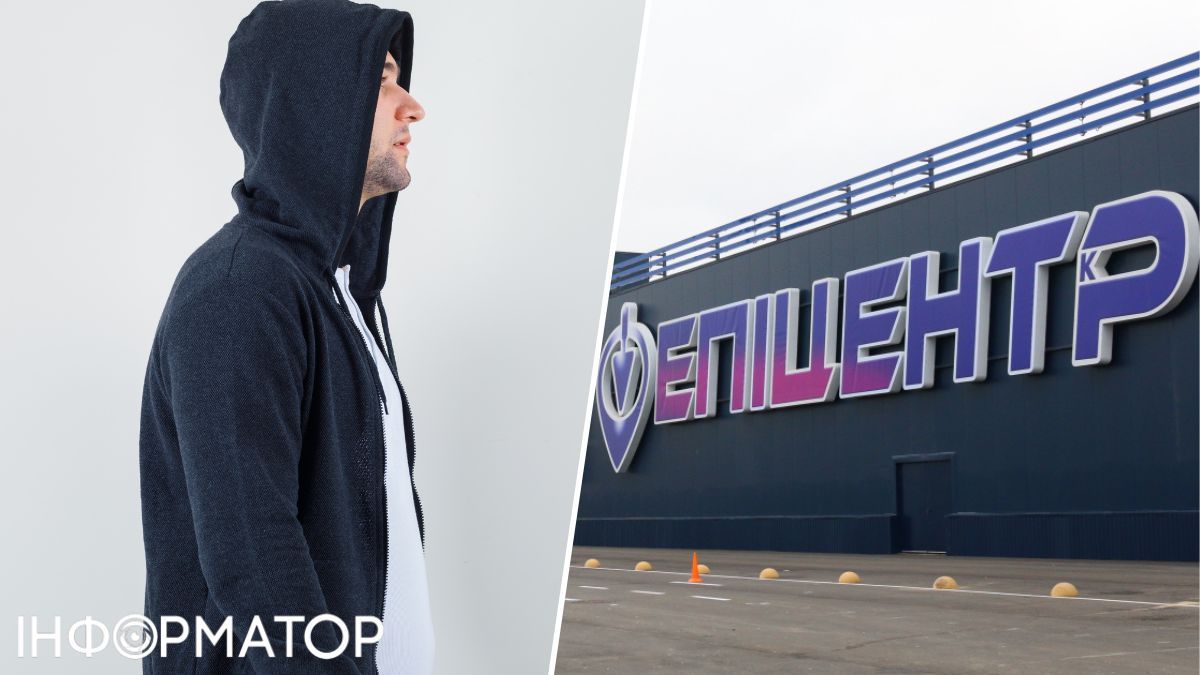 Охорона Епіцентру зупинила крадія 4 тюбиків зубної пасти — яке покарання обрав суд