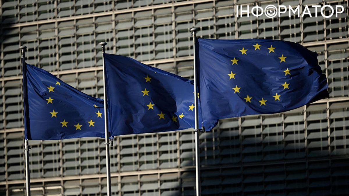 допомога від єс