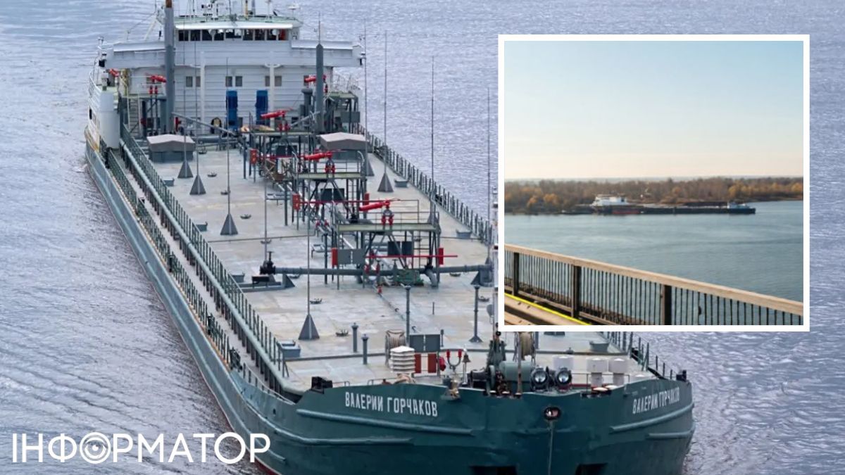 Валерій Горчаков