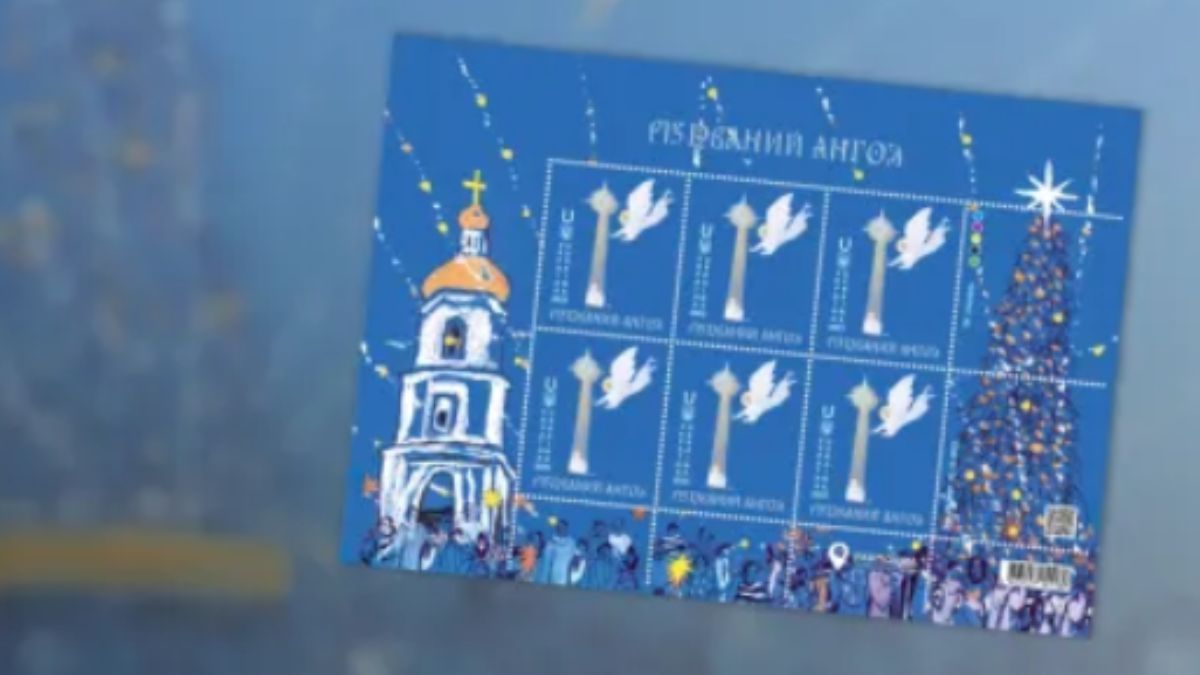 Укрпошта випускає марку до Різдва