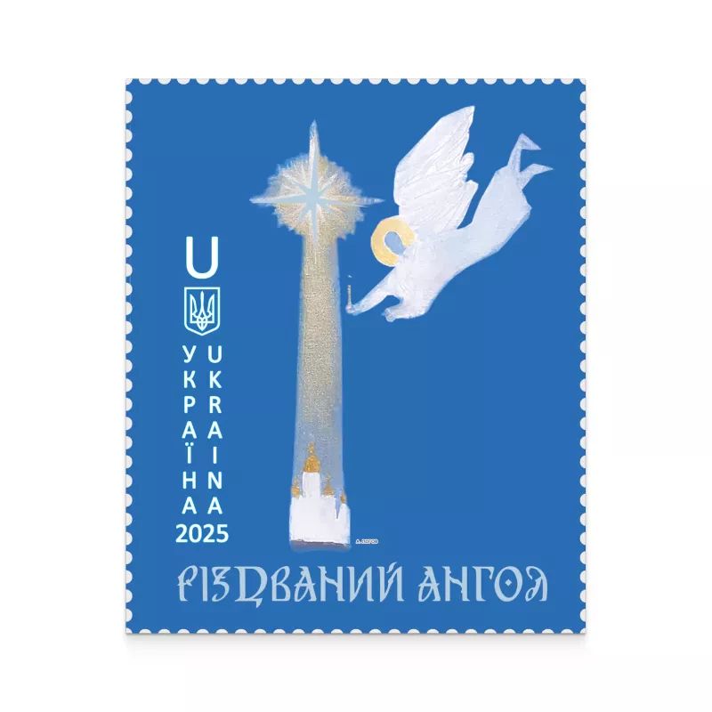 Різдвяний янгол Фото: Укрпошта