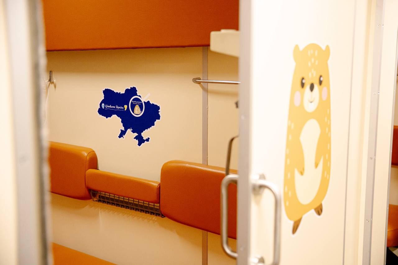 Дитячий вагон Фото: Укрзалізниця