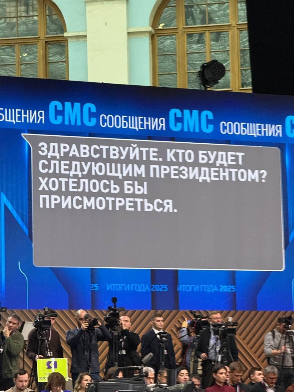 Не пряма лінія, а цирк! На Путіна неочікувано посипалися незручні питання від росіян 1