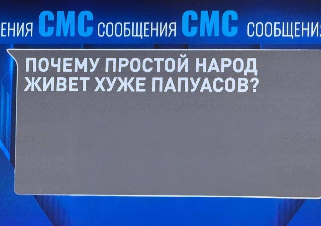 Не пряма лінія, а цирк! На Путіна неочікувано посипалися незручні питання від росіян 2