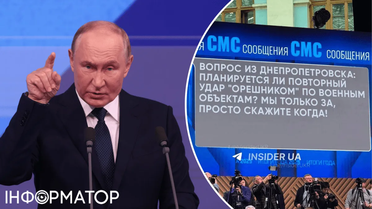К Путину обратились из Днепропетровска: объясняем, почему это – лажа