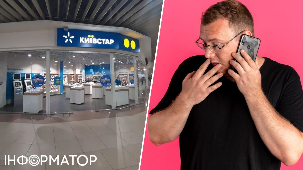 Київстар не захистив номер — шахраї оформили кредит 6 тисяч гривень: що вирішив суд