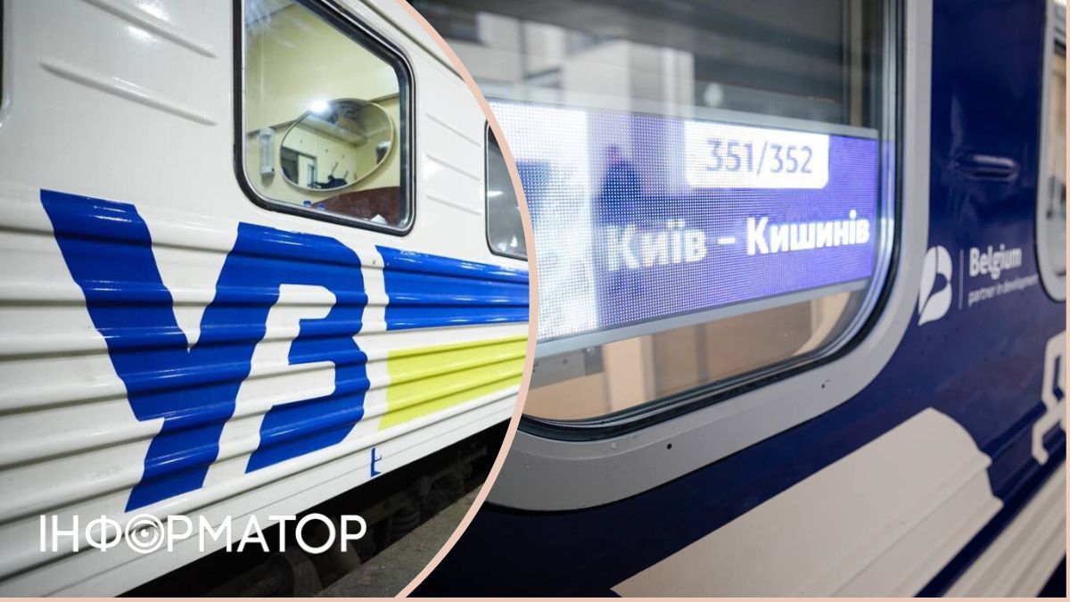 Укрзализныця запускает дополнительные вагоны в Кишинев из Одессы и Киева