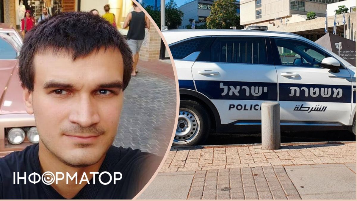 Виталя шпионил в пользу Ирана: в Израиле арестовали гражданина РФ