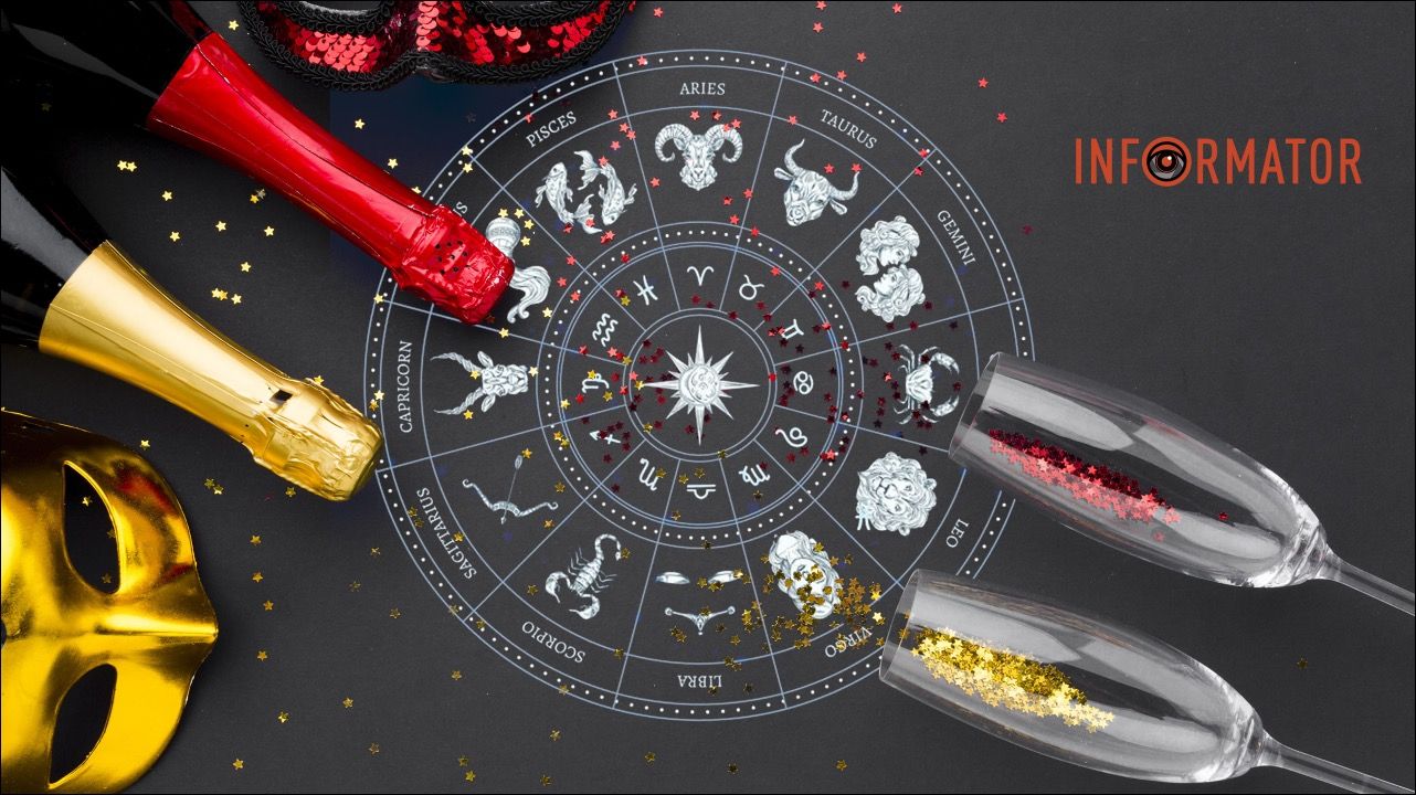 Гороскоп 23 декабря: свобода и неожиданные идеи