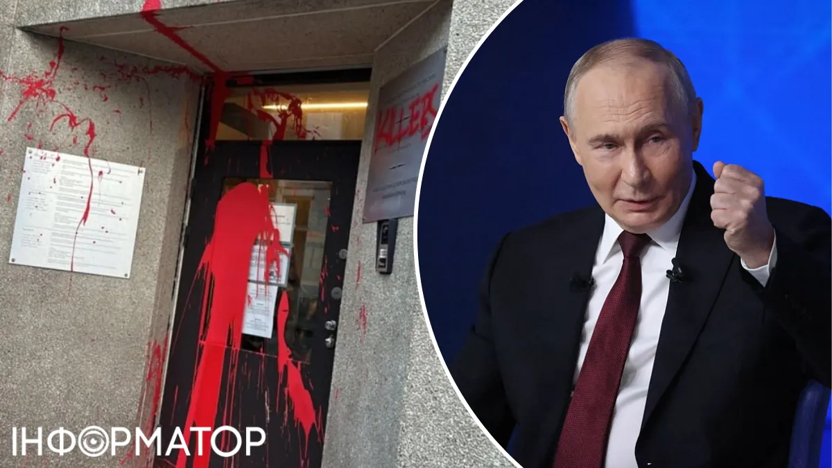 Брюссель, польское консульство в красной краске