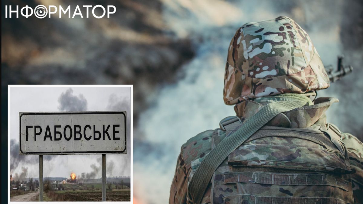 Утримання прикордоння: DeepState пише, що оборона Грабовського трималася без контролю й відповідальності