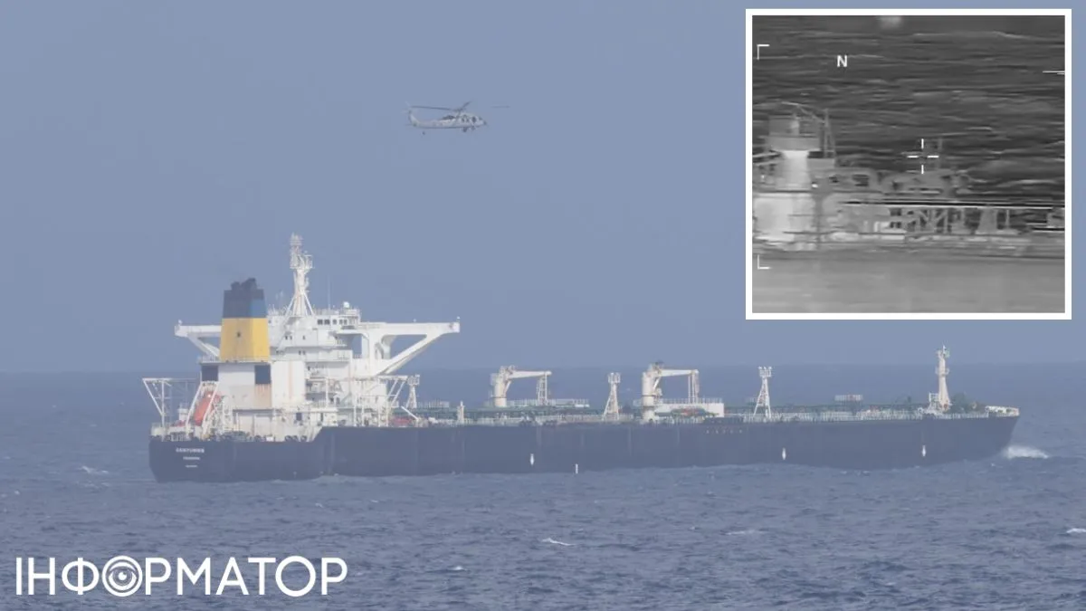 США задержали третий нефтяной танкер у Венесуэлы - Bloomberg