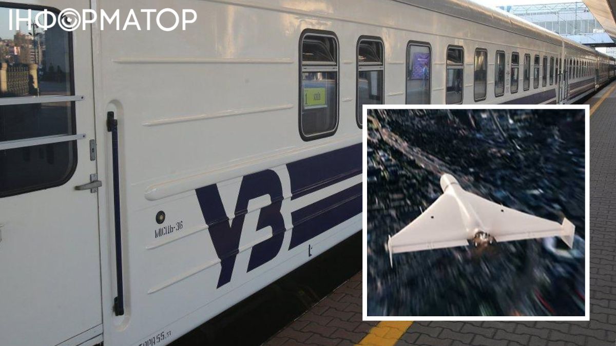 Аварія потягів у Коростені сталася через детонацію Шахеда - УЗ