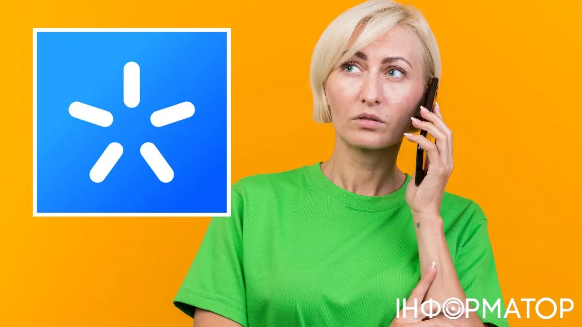 Київстар без відома переключив абонентку на дорогий тариф і зняв гроші — реакція компанії шокувала