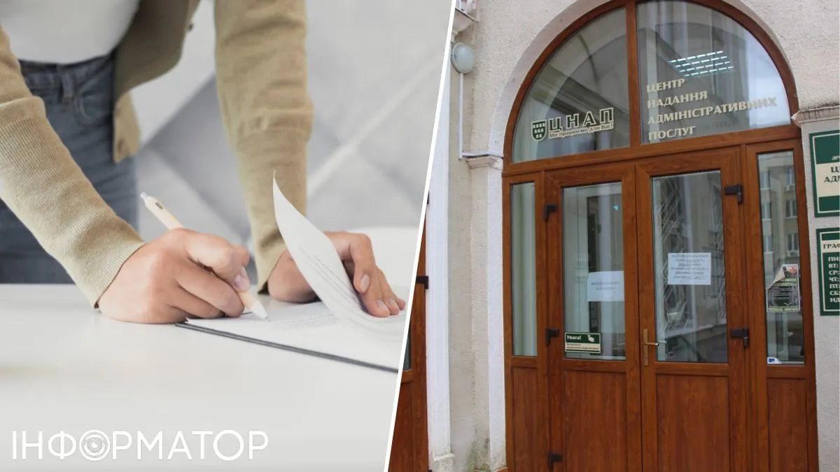 ЦНАП прийняв підроблений договір дарування квартири — шахрай продав її за 1,2 млн: яким був вирок суду