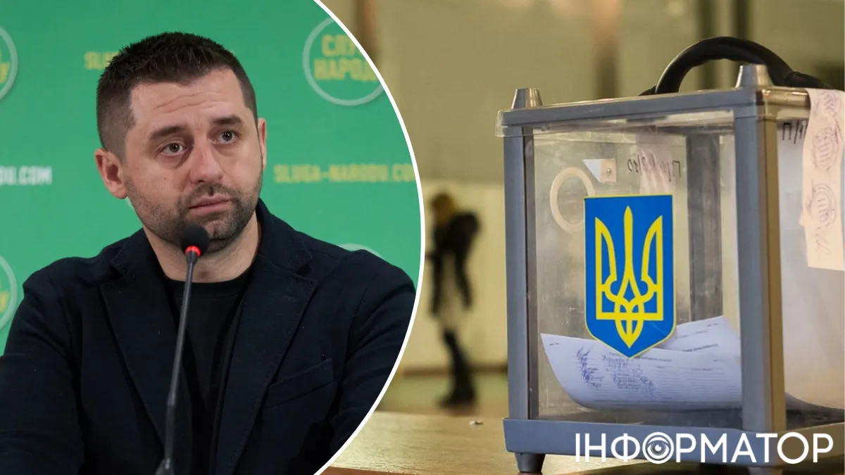 Вибори в Україні