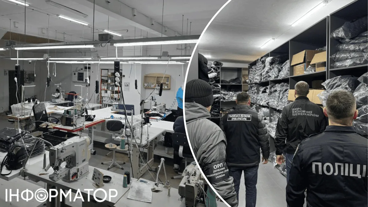 мошенничество