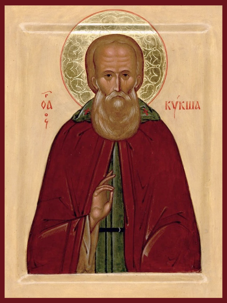 Священный посвятил жизнь служению Господу и людям Какой сегодня, 24 декабря, праздник: Сочельник и День покупателя в последнюю минуту.