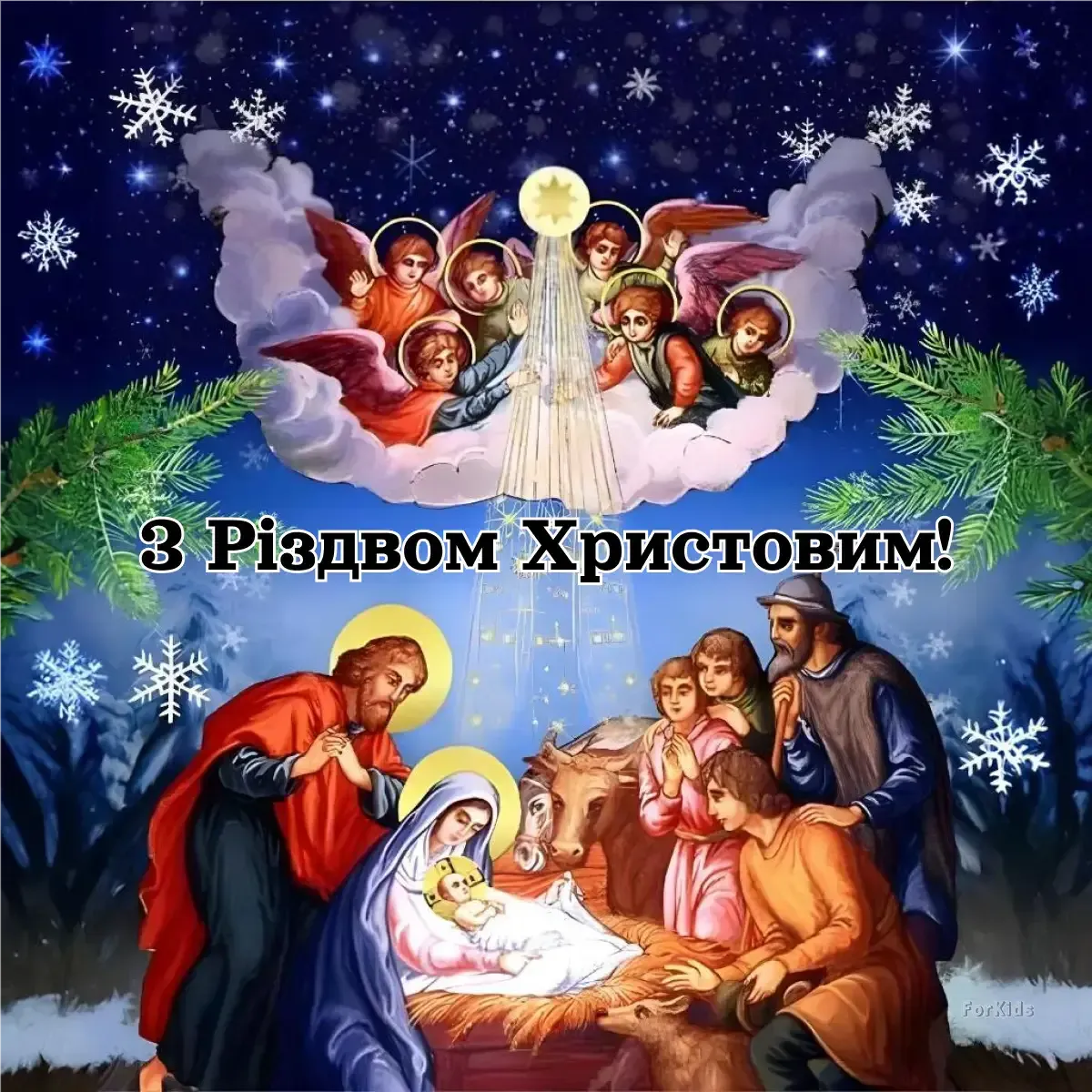 С праздником!