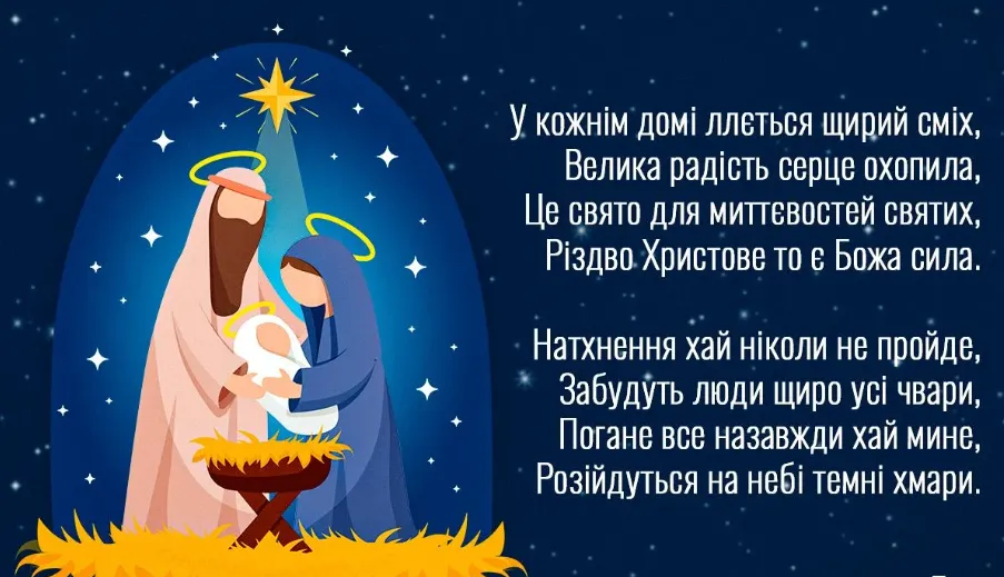 С праздником!