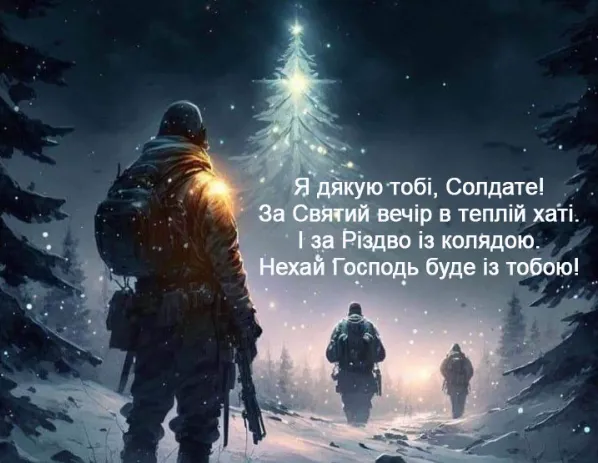 С праздником!