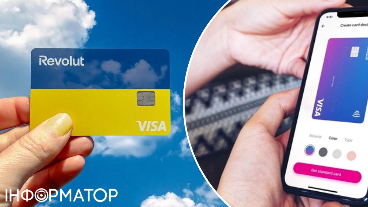 Revolut в Україні